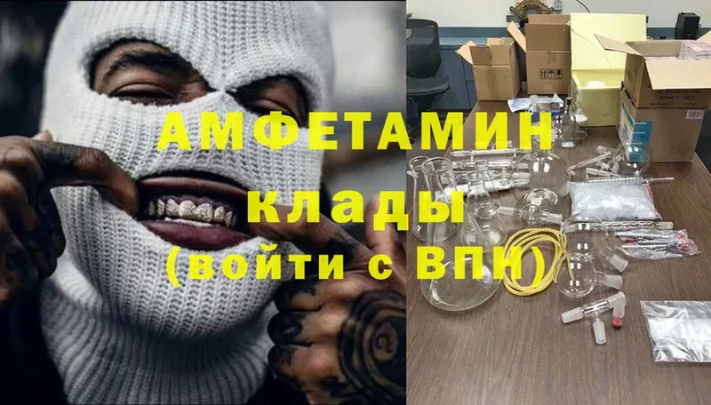 где купить наркоту  Кыштым  Amphetamine Premium 