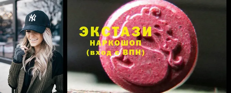 Ecstasy mix  Кыштым 